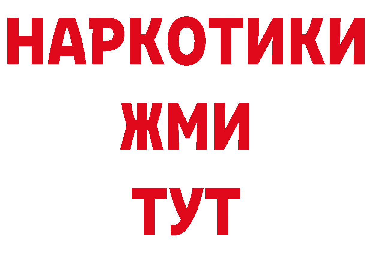 Кетамин VHQ рабочий сайт сайты даркнета гидра Канск