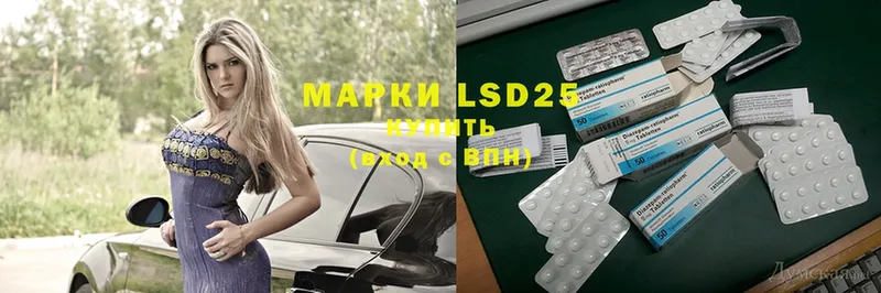 kraken зеркало  где можно купить наркотик  Канск  LSD-25 экстази кислота 