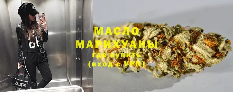 магазин    Канск  Дистиллят ТГК Wax 